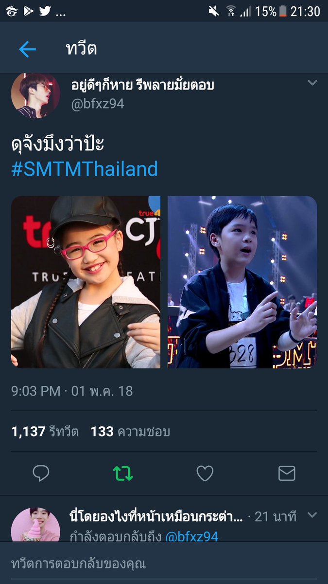 jʚɞnie₊˚⊹⚡️ tweet media
