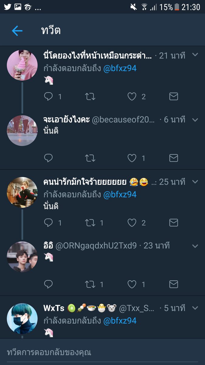 jʚɞnie₊˚⊹⚡️ tweet media