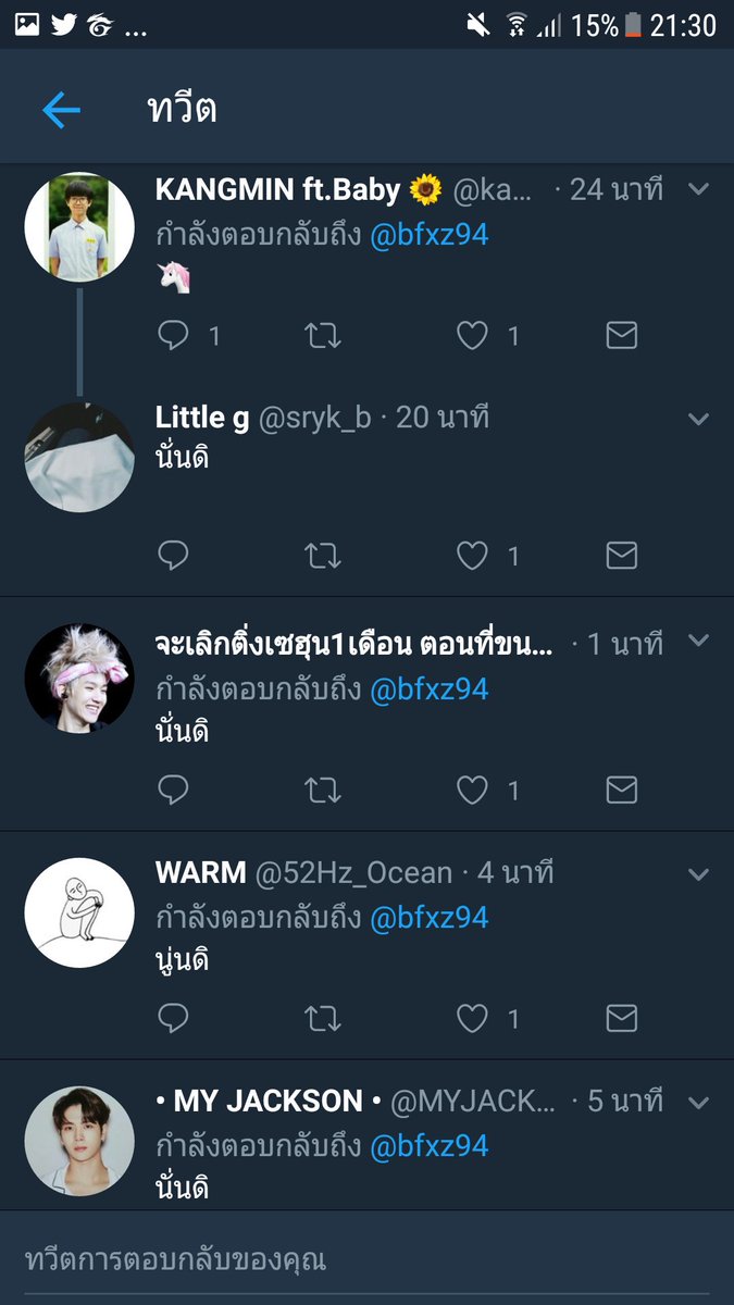jʚɞnie₊˚⊹⚡️ tweet media