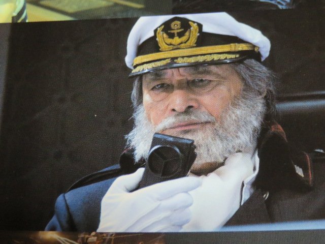 宇宙戦艦ヤマト 沖田十三 レリーフ 【公式通販】