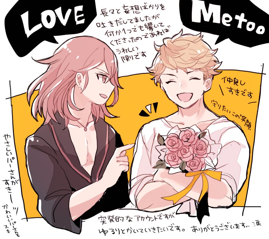 >こちらでお送りして良いものか迷ったのですが、どうしてもお伝えしたかったのでそっと送らせていただけます。
パーヴェアカウ… https://t.co/nmB0v98KDL #odaibako_kimagure3pun いつか消すつもりでひっそり作ってたんですけど雑多垢にもかかわらずありがとうございます…っ身に沁みました…