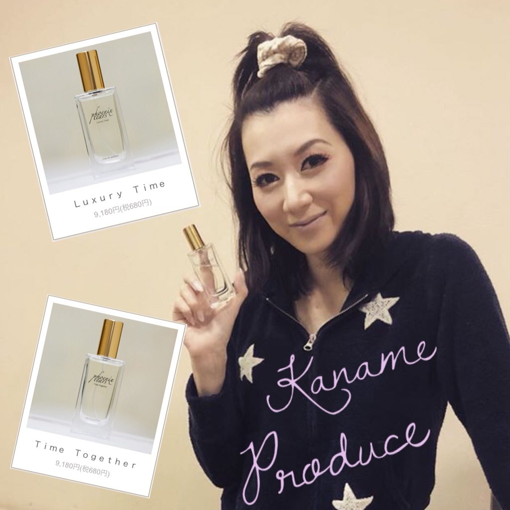 最高のコレクション 凰稀かなめ 香水 人気の画像をダウンロードする 最高のコレクション 凰稀かなめ 香水 人気の画像をダウンロードする