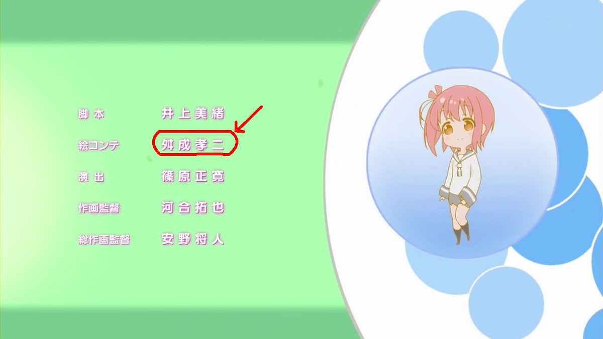 舛成孝二 Twitter Search