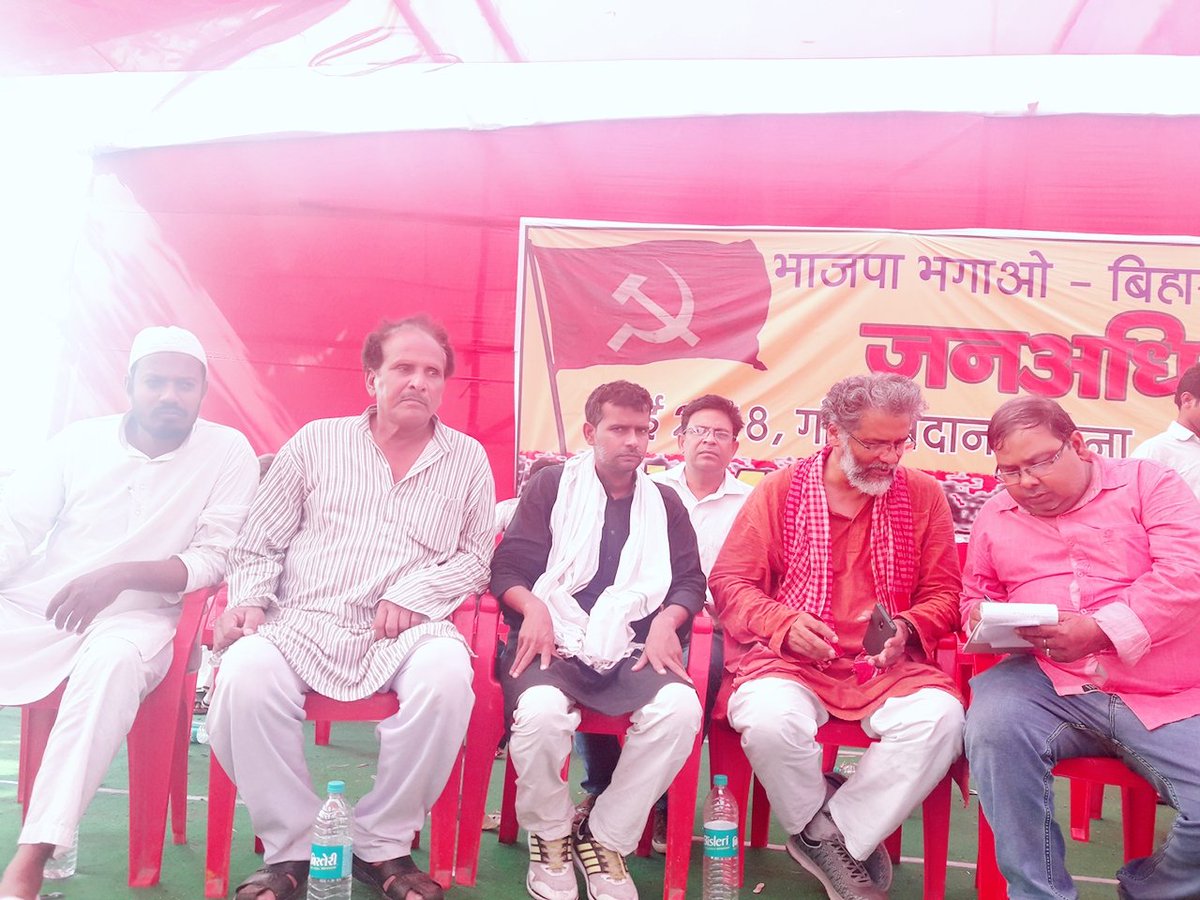 aimb_karwan's tweet photo. #जनअधिकार_महासम्मेलन
1मई 2018,गांधी मैदान,पटना
#भाजपा_भगाओ_बिहार_बचाओ !
#लोकतंत्र_बचाओ_देश_बचाओ !
#Dipankar ji
#Kunal ji
#Dhirendra jha
#Nazre Alam
#Neyaz Ahmad
#Dr. Rahat Ali
#Pappu khan
#Shah Imaduddib Sarwer
#Baidhyanath yadav
#Prince Karn. https://t.co/kmhVINekG1
