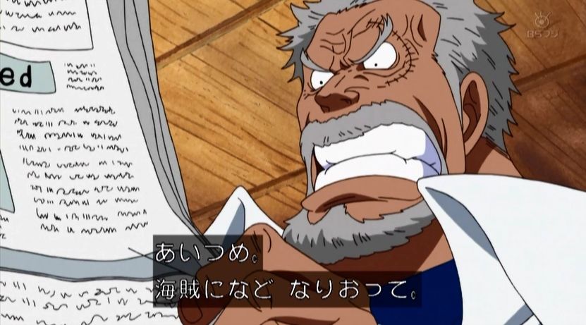 嘲笑のひよこ すすき 本日5月2日は One Piece の海軍本部中将 ゲンコツのガープことモンキー D ガープの誕生日 おめでとう Onepiece ワンピース ガープ生誕祭 ガープ生誕祭18 5月2日はガープの誕生日 T Co Ojof7nsda9 Twitter