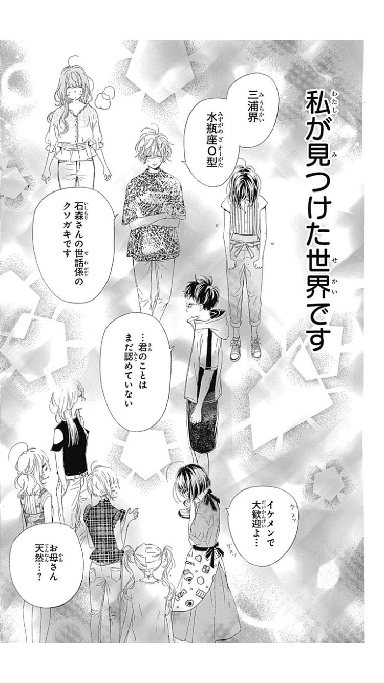 永遠に漫画少女チェリー Twitterissa ねえ あたし6巻のこのシーン 大好きなんだけど わかる人いるかしら すっごいシリアスな流れだったし 感動の1ページなんだけど すーっごくじわるの じわってじわって 爆笑しちゃうの ハニーレモンソーダ 永遠に漫画少女チェリー Twitterissa ねえ あたし6巻のこのシーン 大好きなんだけど わかる人いるかしら すっごいシリアスな流れだったし 感動の1ページなんだけど すーっごくじわるの じわってじわって 爆笑しちゃうの ハニーレモンソーダ