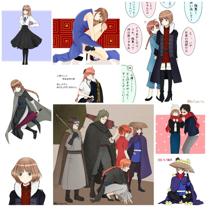 坂陸奥のtwitterイラスト検索結果 坂陸奥のtwitterイラスト検索結果