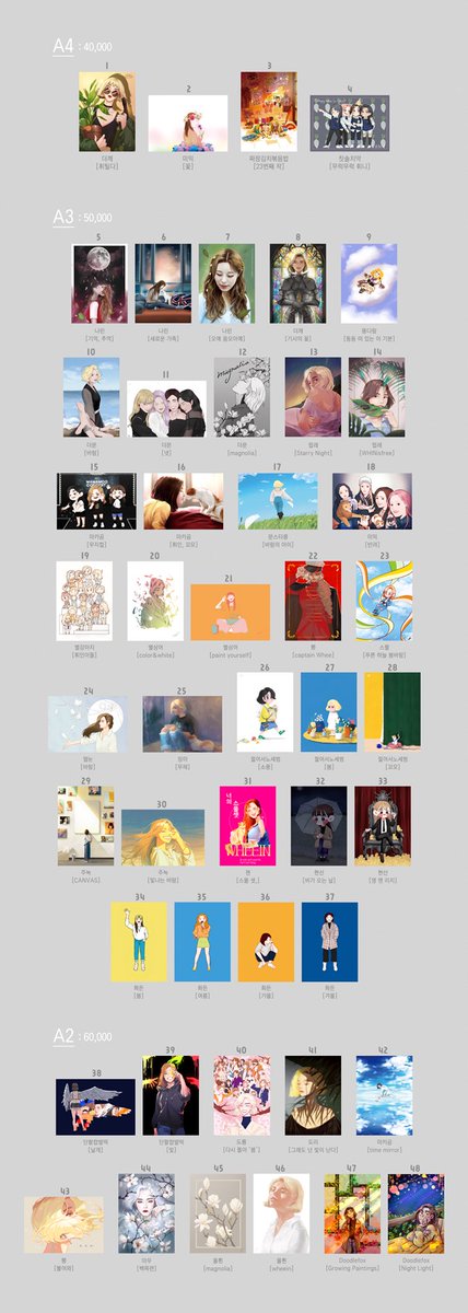 [❄]너의 여름밤, tweet media