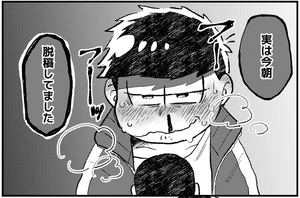 お仕事行ってて言うの忘れてました。
新刊出ます!サンプルは明日あげます! 
