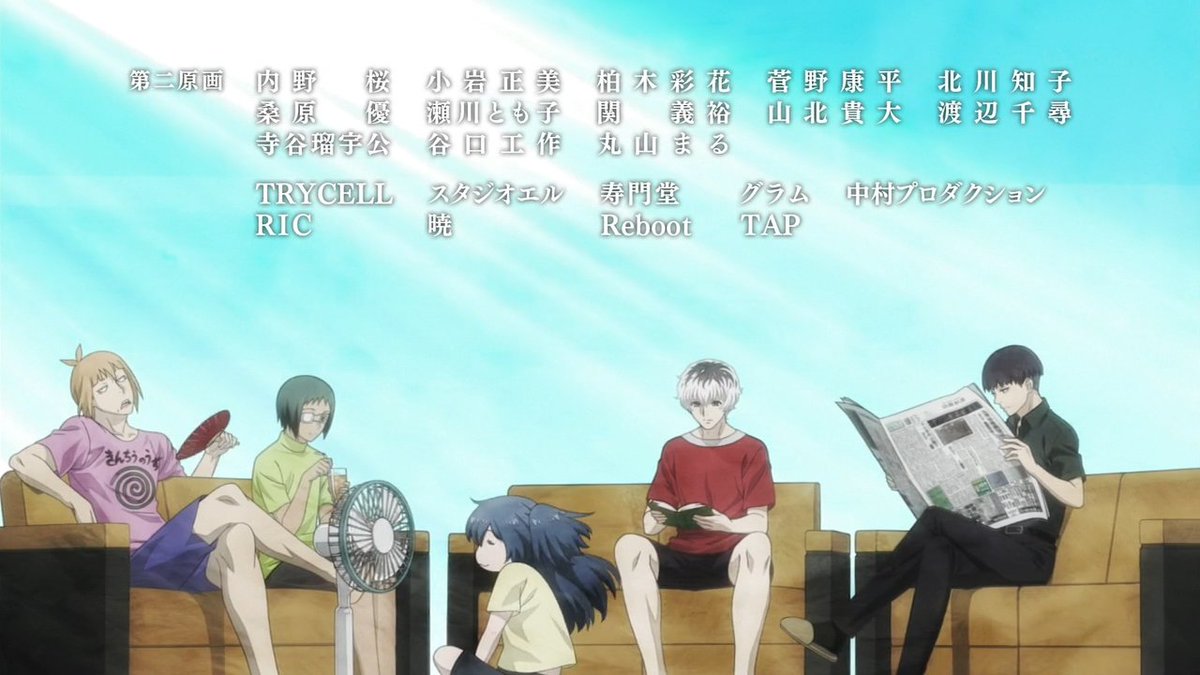 Animeblue Tokyo Ghoul Re 東京喰種 Re 04 東京喰種re