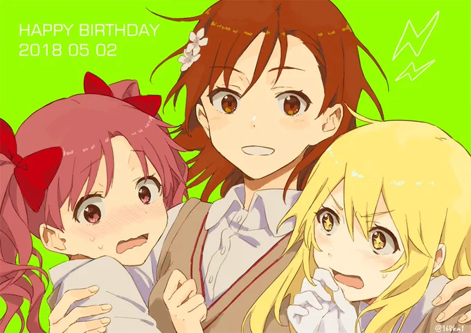 オメー #御坂美琴生誕祭2018 