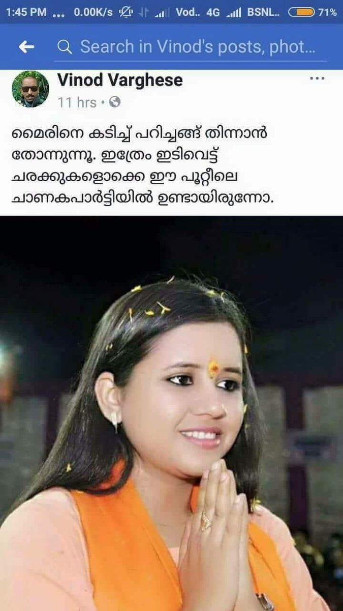 VRIyyer's tweet photo. Jehadis/Commis 
#Odd Days : #JusticeForKathuaVictim #JusticeForHadiya

#EvenDays :Rape Threats, Vulgar Comments,Abusing womanhood. 

Sadhvi Saraswati z being targeted by Jehadi Commi Thugs of Kerala with most abusive language on Social media.N its #Secualr 
@mohandastg @Swamy39 https://t.co/QvWdMTZPXX