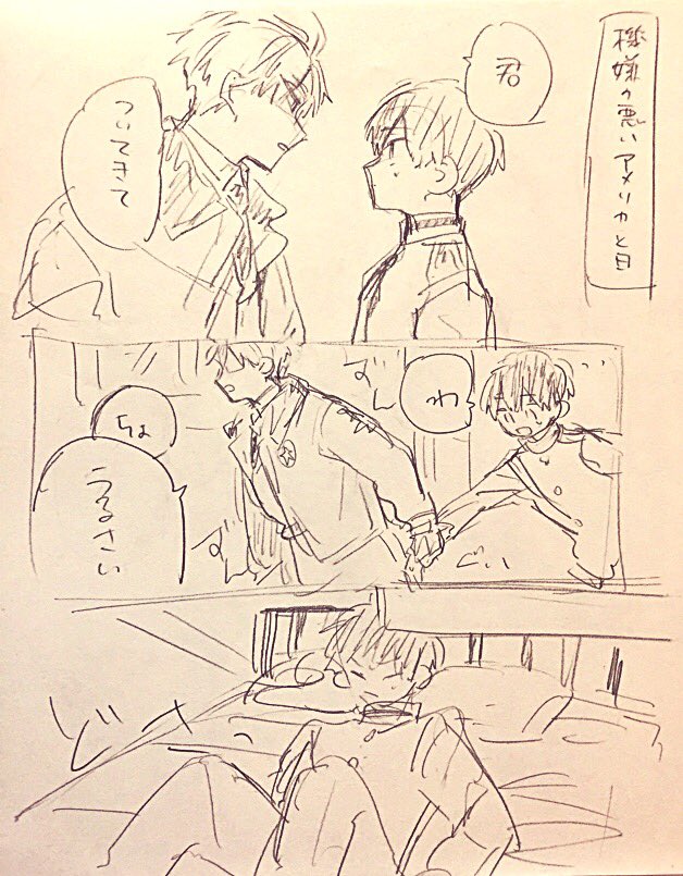 ssseeegzs's tweet photo. にほと情緒が不安定なアメ https://t.co/THQR4kKSpa