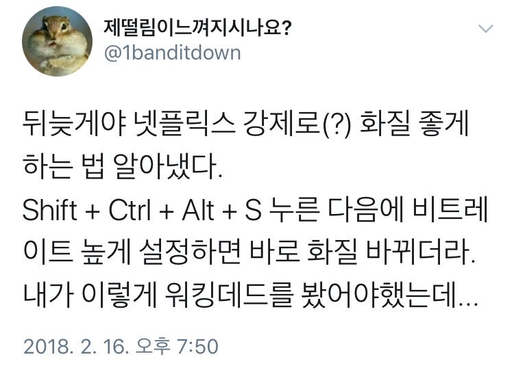 ✧배키✧ tweet media