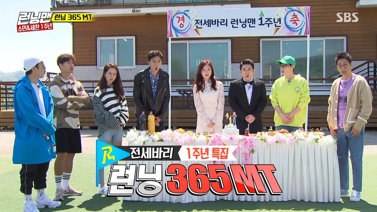 Kvariety Bgms A Twitter Running Man Ep398 T Co Wgsjj8tzd6 런닝맨 Runningman Koreanvariety Yoojaesuk Leekwangsoo Jeonsomin Songjihyo Yangsechan Kimjongkook Jisukjin Haha Kvarietybgms Twice Music Bgm T Co 0wwap2ozwh Kvariety Bgms A Twitter Running Man Ep398 T Co Wgsjj8tzd6 런닝맨 Runningman Koreanvariety Yoojaesuk Leekwangsoo Jeonsomin Songjihyo Yangsechan Kimjongkook Jisukjin Haha Kvarietybgms Twice Music Bgm T Co 0wwap2ozwh