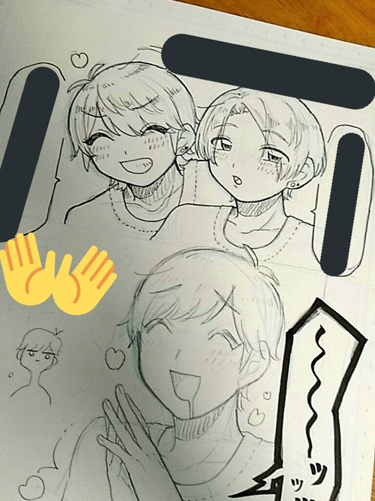 良い感じである 