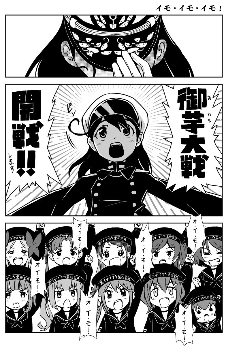 潮は寝る前にどんな映画を観たらこのような夢を見るに至ったか? 