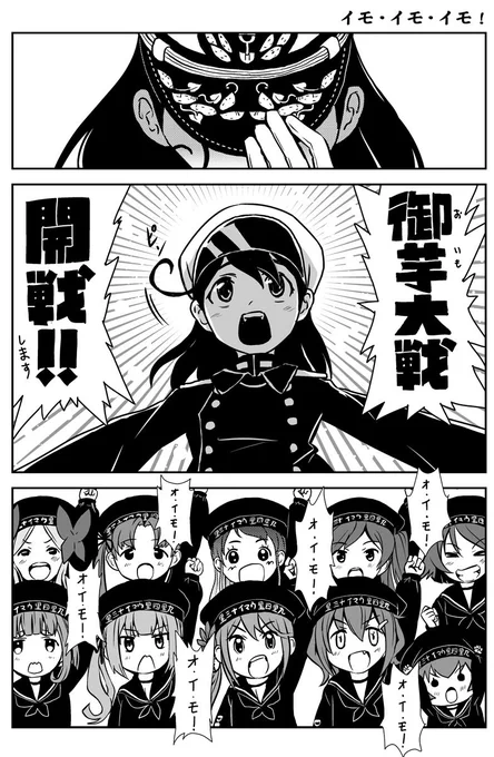 潮は寝る前にどんな映画を観たらこのような夢を見るに至ったか? 