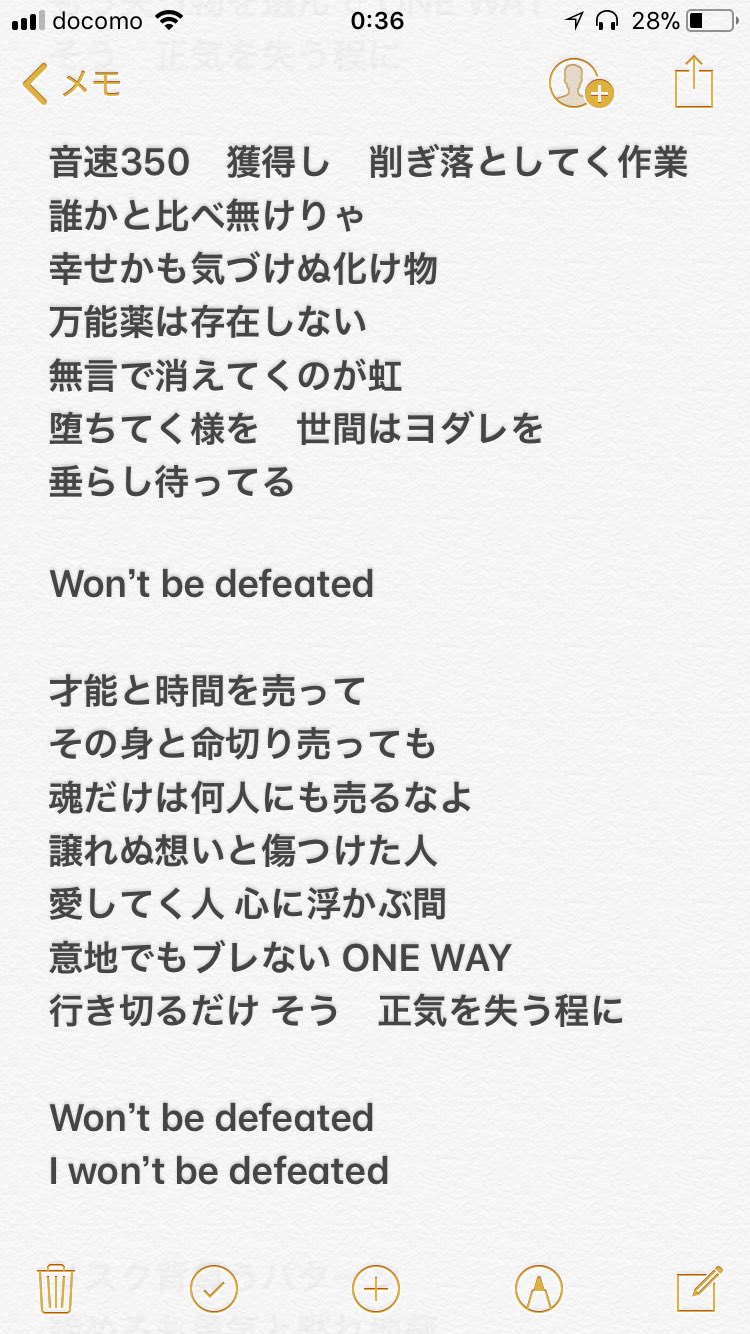 かわちゃん Plot Uverworld 歌詞 Plot Oddfuture Plot歌詞 Uver Uverworld かわちゃん Plot Uverworld 歌詞 Plot Oddfuture Plot歌詞 Uver Uverworld