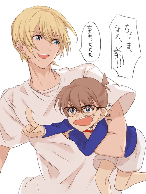 安室さんの方が無茶レベル高そうっていうか高いよねっていう安室&amp;コナンらくがき この二人かわいいなぁ...ずっと見ていられる... 