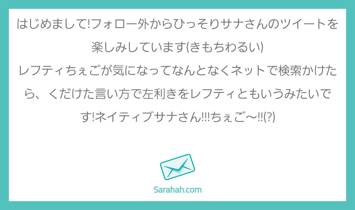 サナ 申し訳ないんですが って話始めたキヒョンに 申し訳ないと思うことはしないでください って返すミニョク キヒョンを 이 얼굴 모z ってディスるミニョク 一生小馬鹿にし合っててほしい バカにしてるのほぼミニョク そのくせ将来お互いの