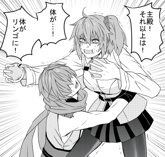 面白くなってきやがった 