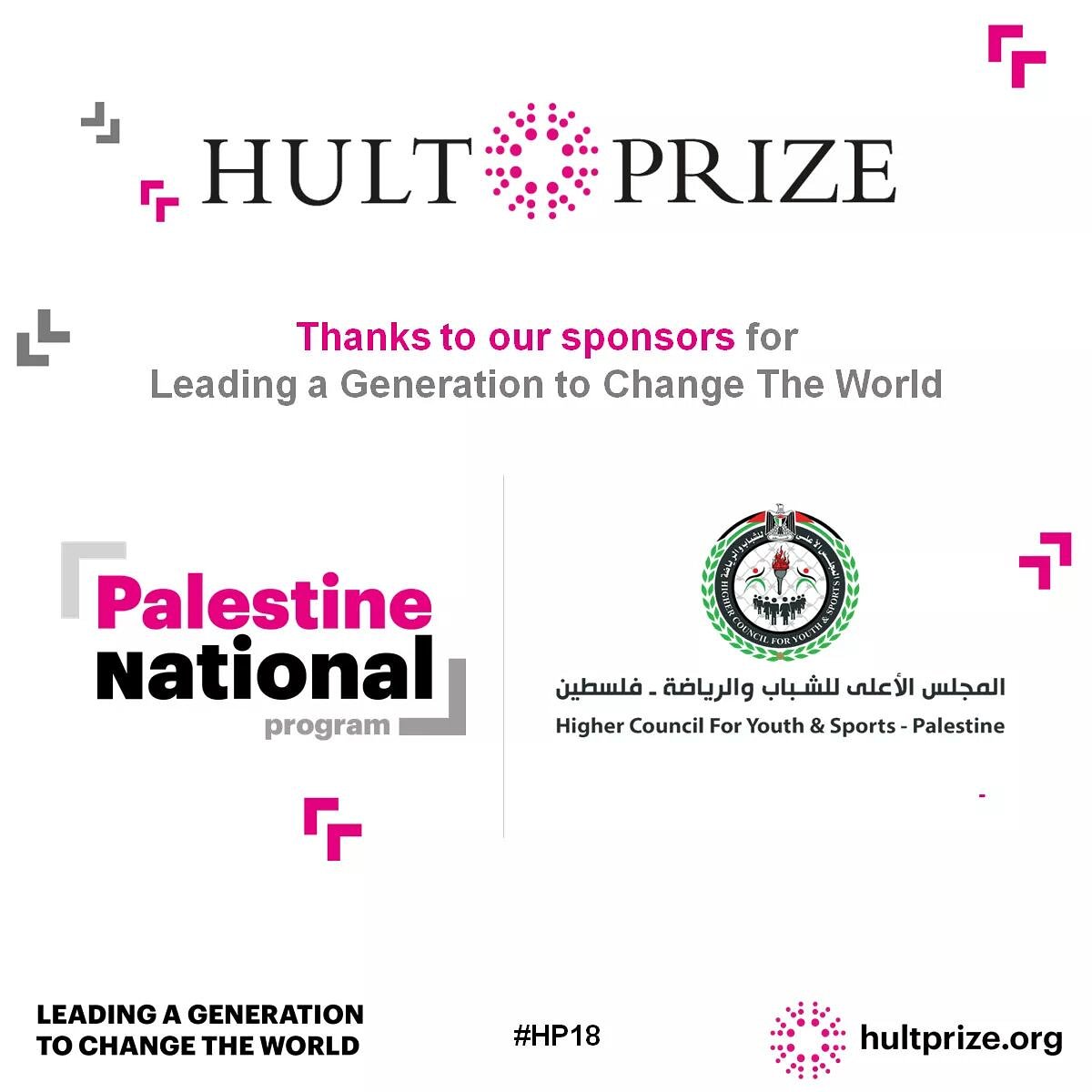 HultPalestine's tweet photo. Sponsored by the Higher Council for Youth and Sports, the largest competition in the world, Hult Prize, will take place in Palestine for the very first time on the 11th of May, 2018.

#فريق_هالت_الوطني 
#فخورون بكوننا أصغر الأعضاء المنسقين للمسابقة الوطنية في ارجاء العالم https://t.co/RBvXd5WLcD