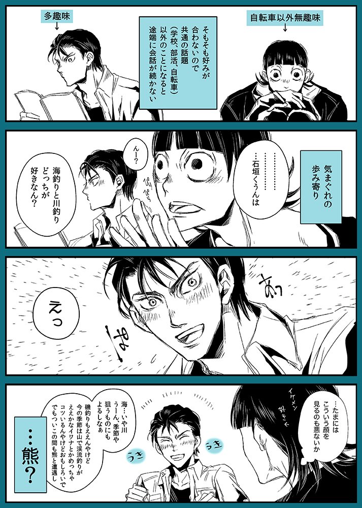 しろくろ Shirokuro9291 Twitter