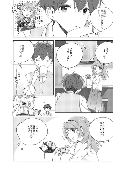 サンプル 
