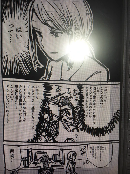 コミティアに間に合うかな〜〜わからん〜〜!死んでたと思ってた液タブが謎の力で復活したので、チキンレース中です。 