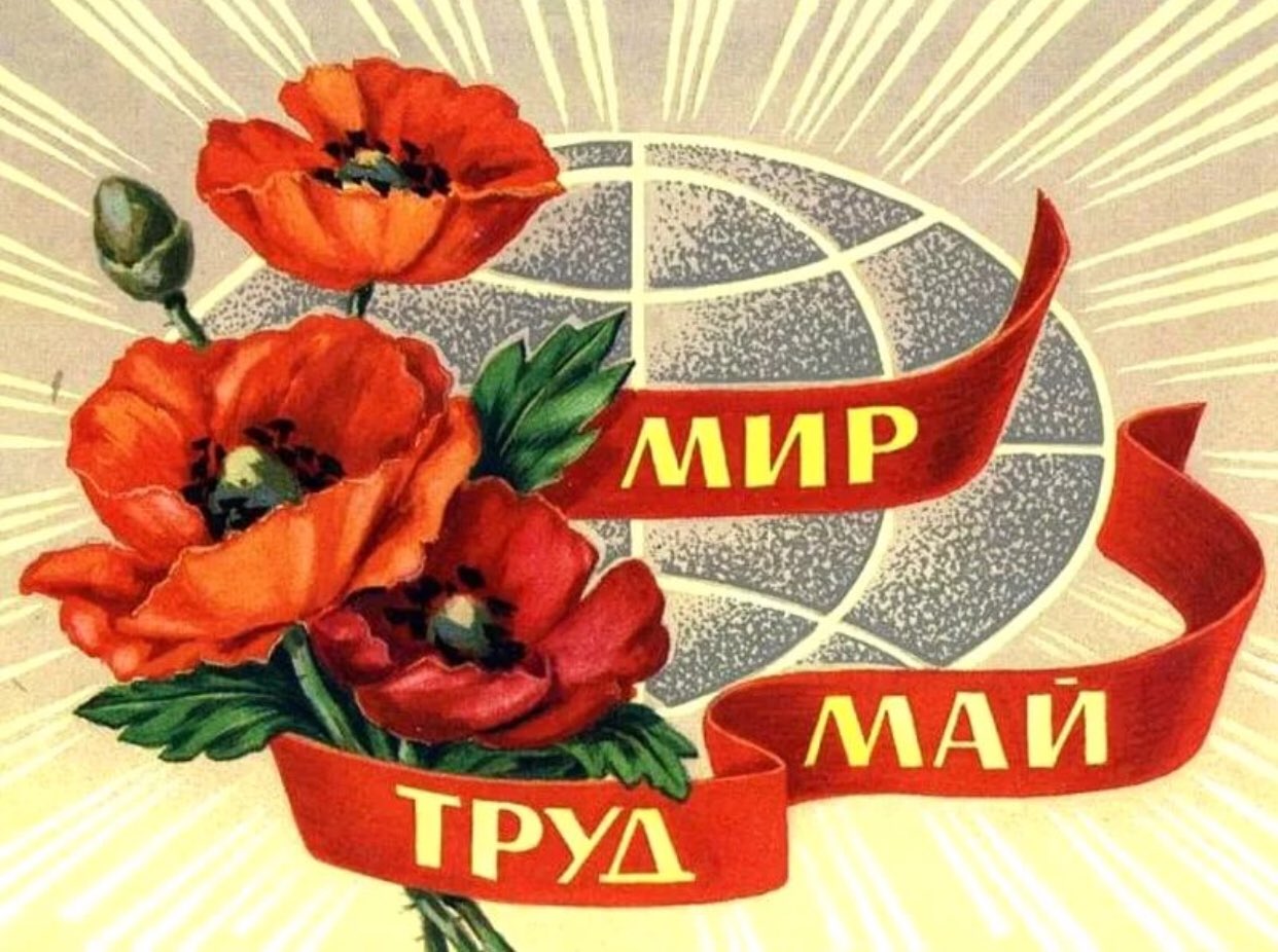 Картинки с надписью труд
