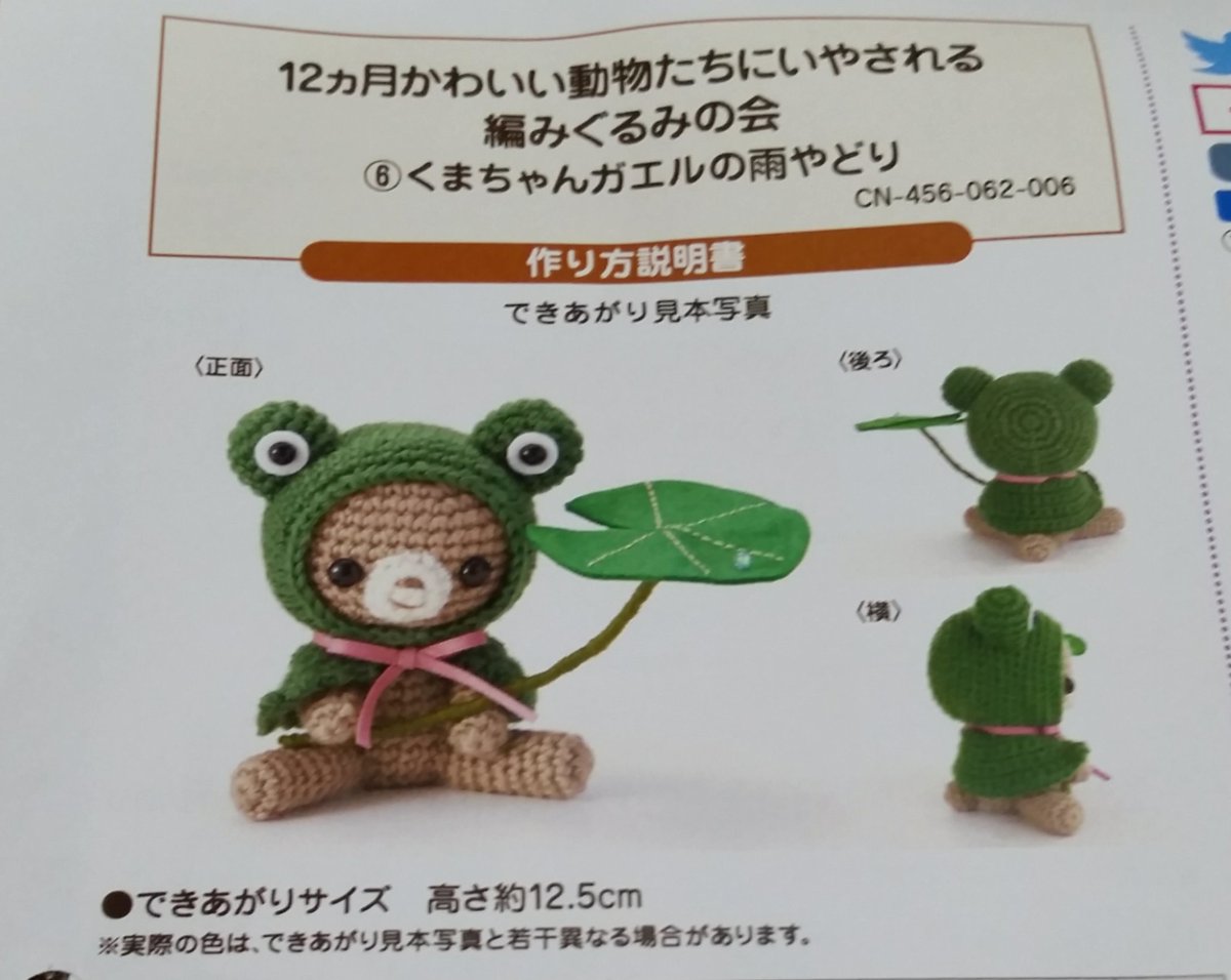 F Couturler Twitter Search