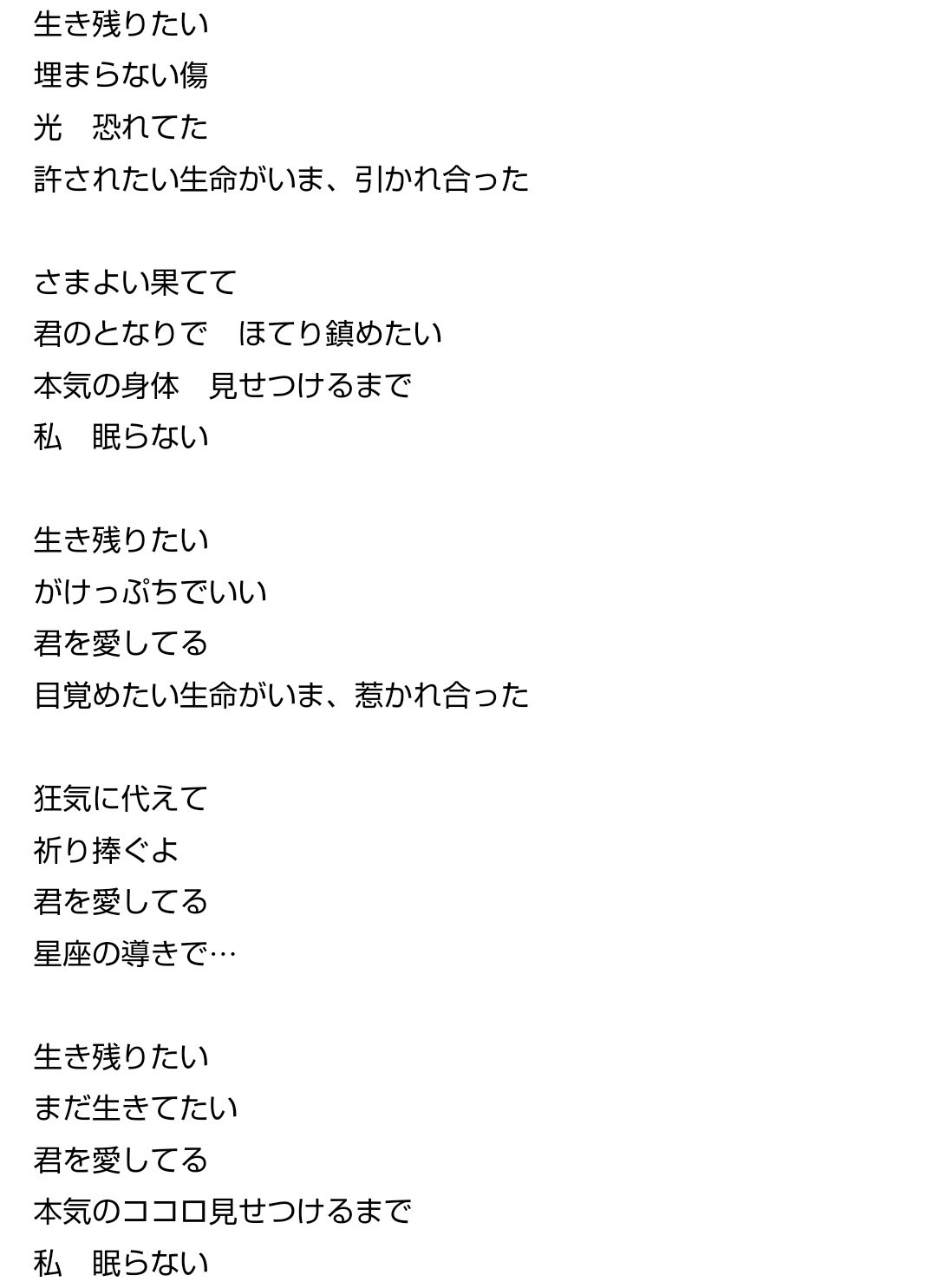تويتر 岩鳶 飛鳥 على تويتر アニソンの意味わからん歌詞 マクロスの歌は全部好きなんだけど よくよく考えるとライオンの 歌詞は確かに意味がよくわからなかった くしゃみすればどこかの森で蝶が乱舞 だが意味は理解できなくても 良い曲と思えるのが