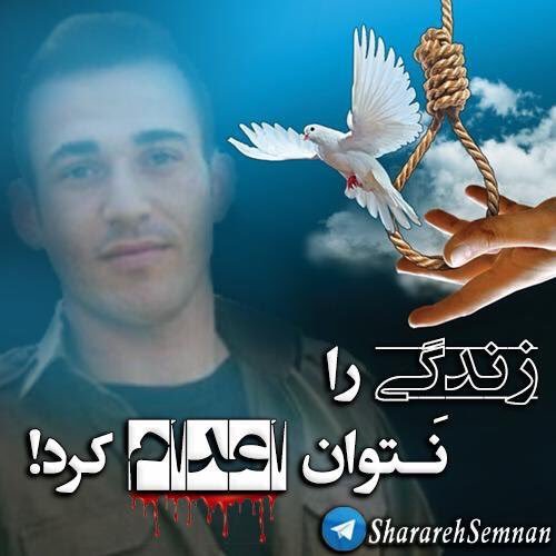 msafir1384's tweet photo. حەقی #ڕامین سێدارە نییە.
هەر یاسایەک مەرگی پێوە بێ، نەفرەتی لێ بێ.
#SaveRamin 
#RaminHosseinPanahi https://t.co/TV4SfbEgqJ
