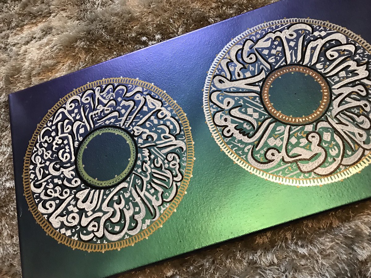 81cm x 30cm canvas made as requested by customer.... Surah Ali ‘Imran verses 189-191Chameleon paint background