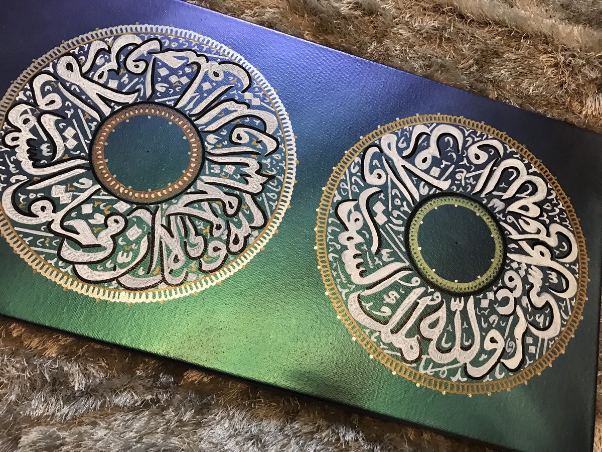 81cm x 30cm canvas made as requested by customer.... Surah Ali ‘Imran verses 189-191Chameleon paint background