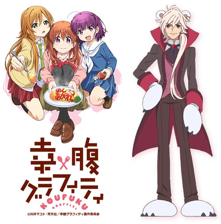 うぷっ 幸腹グラフィティ のed しあわせグラフィティ に ユリ熊嵐 のライフ セクシーを混ぜてみましょう たべる つくる つくる たべる たべる つくる ふたり シャバダドゥ つくる つくる たべる たべる わらう わらう ふたり シャバダドゥ うぷっ 幸腹グラフィティ のed しあわせグラフィティ に ユリ熊嵐 のライフ セクシーを混ぜてみましょう たべる つくる つくる たべる たべる つくる ふたり シャバダドゥ つくる つくる たべる たべる わらう わらう ふたり シャバダドゥ