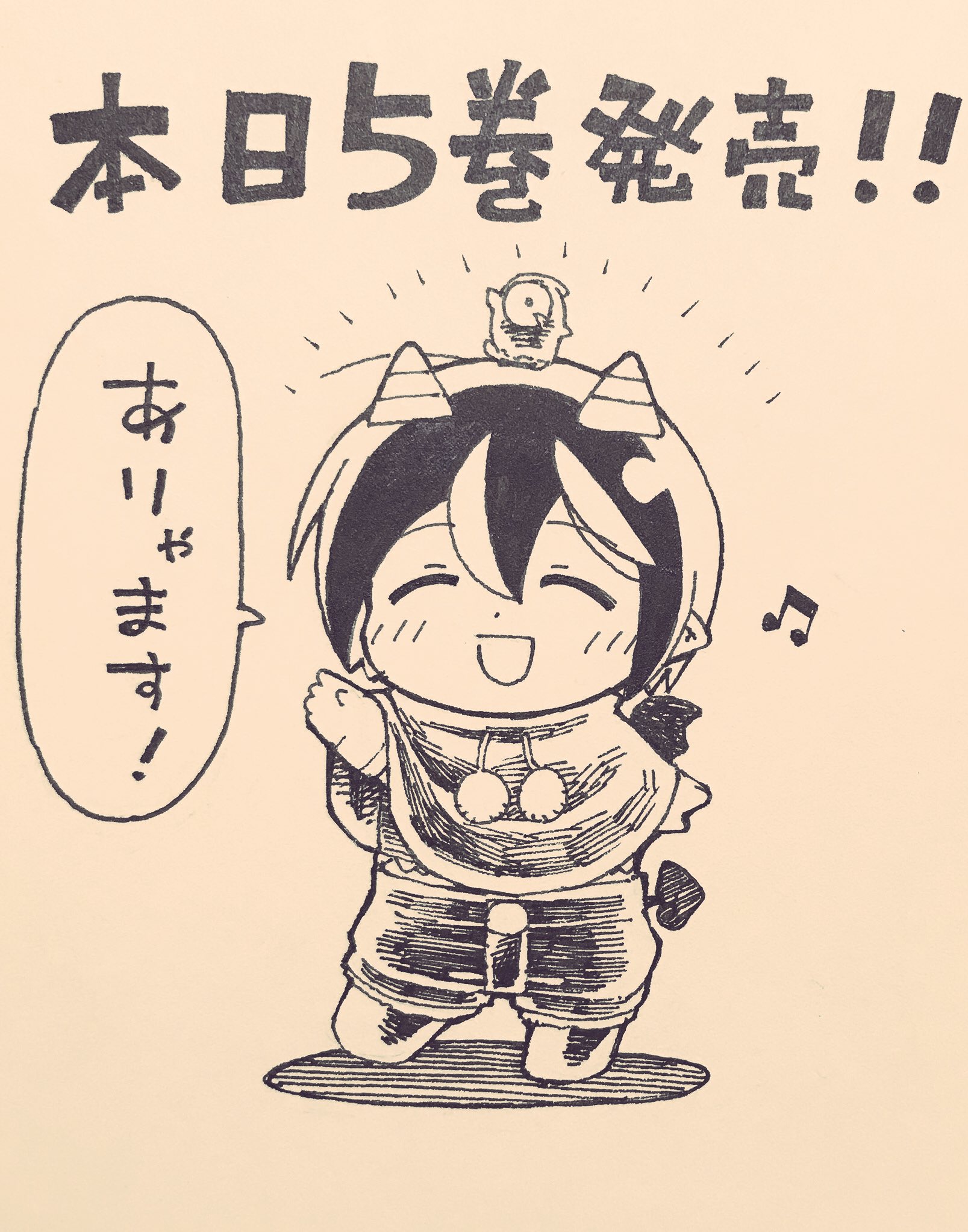 訳あり 女子造形部 悪魔のメムメムちゃん レース先輩とメムメム ガレージキット 訳あり 女子造形部 悪魔のメムメムちゃん レース先輩とメムメム