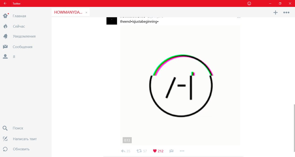 TwentyOneCakes2's tweet photo. Что-то произойдёт!!! https://t.co/lqOFmGPUm1