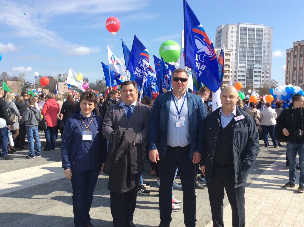 На Юбилейной площади прошёл митинг, посвящённый дню Весны и Труда!