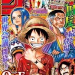 One Piece 第903話感想 世界会議 レヴェリー 編開幕 Wj23号 18 5 2 Togetter