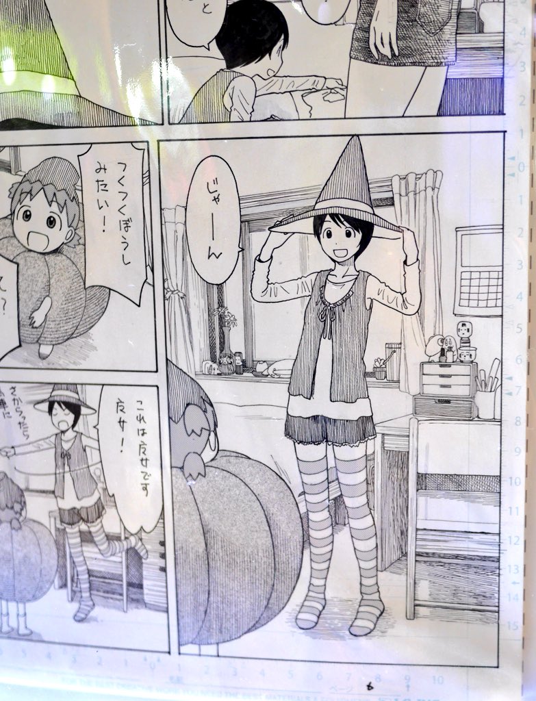 Ittousai しまうーの生写真 も撮れた 30枚あっても主人公よつば中心なのでサブキャラクターは居たりいなかったりだけれど 推しを探すのも楽しめるかも ひげもじゃは居た Ittousai しまうーの生写真 も撮れた 30枚あっても主人公よつば中心なのでサブキャラクターは居たりいなかったりだけれど 推しを探すのも楽しめるかも ひげもじゃは居た