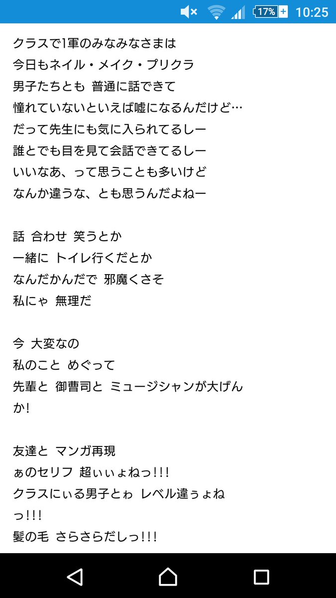 丹 羽 愛 永代 我流 V Twitter 原作から読んでいて大好きな俺でも初めてopでこれ流れた時は口が開いたままになったわ Gj部 アニソンの意味わからん歌詞 丹 羽 愛 永代 我流 V Twitter 原作から読んでいて大好きな俺でも初めてopでこれ流れた時は口が開いたままになったわ Gj部 アニソンの意味わからん歌詞