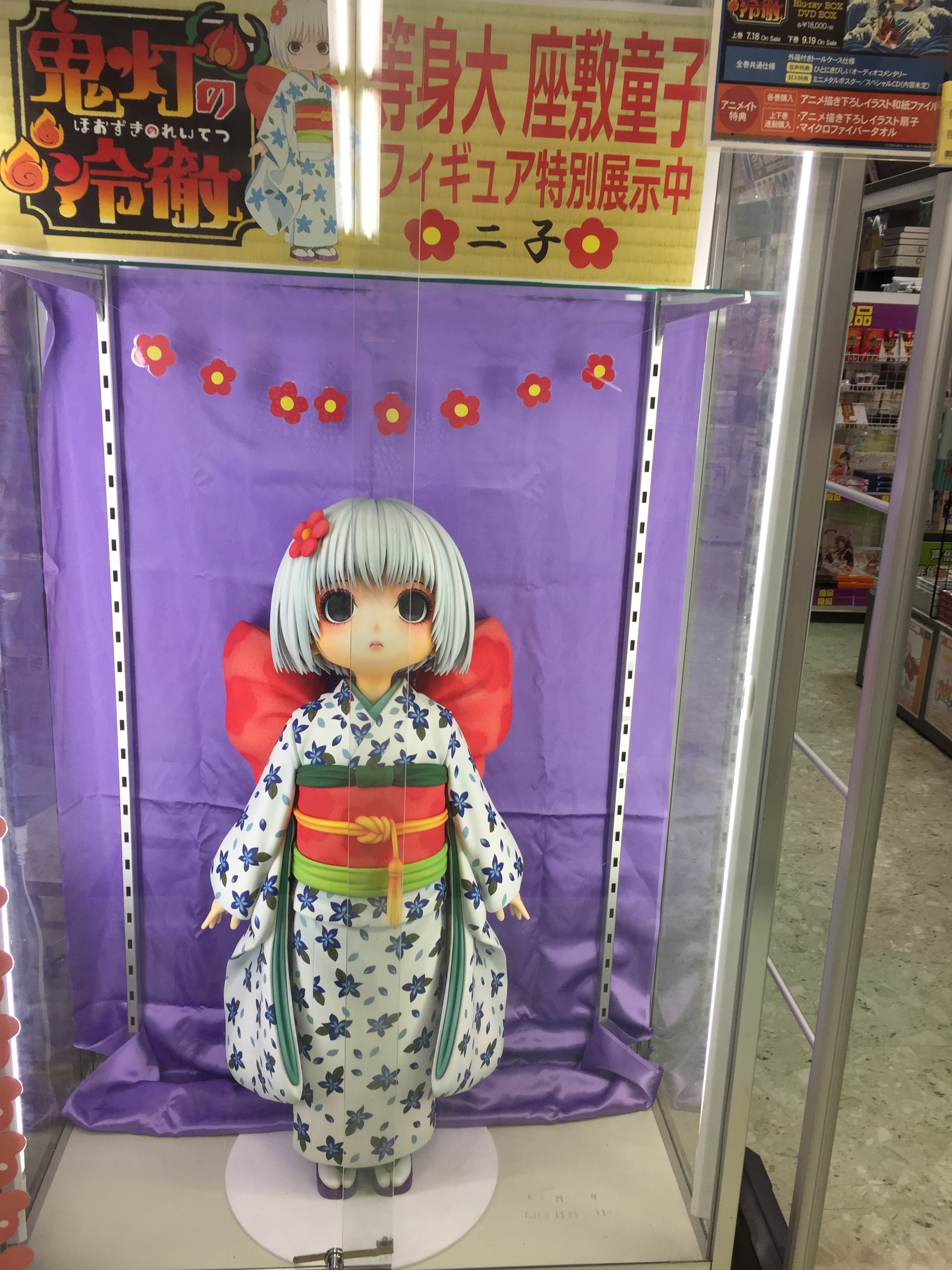 鬼灯の冷徹　きゃらふぉるむ　008　座敷童子　フィギュア あみあみ限定特典】きゃらふぉるむ008「鬼灯の冷徹」座敷童子