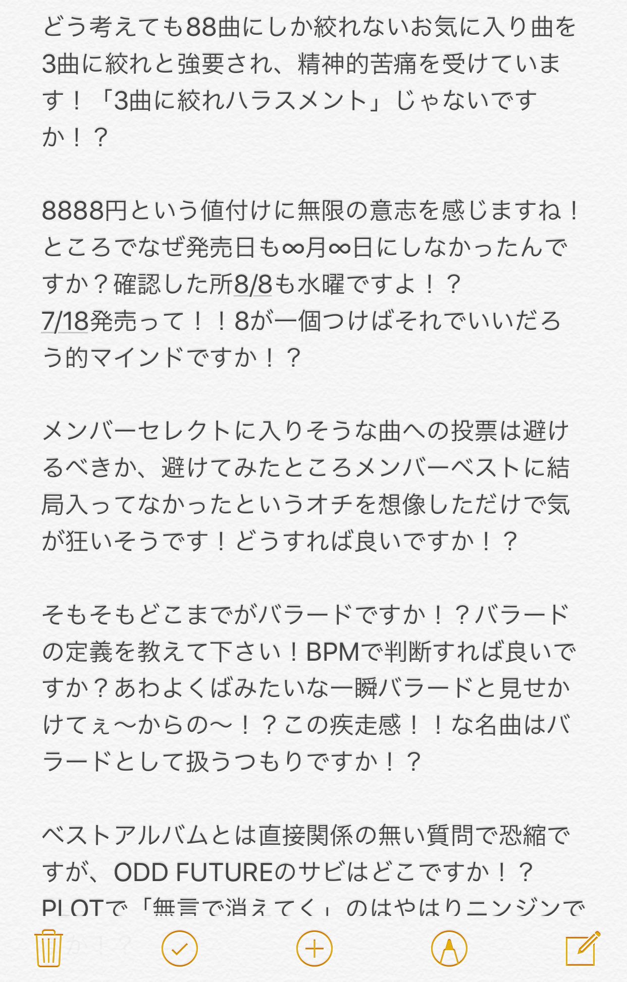 世界むげこ Sur Twitter 拝啓 Uverworld殿 Oddfuture最高です 昨日からうるさいファンで大変申し訳ないのですが ベストアルバムについて確認したい事がありますので 至急 緊急記者会見or臨時国会で答弁お願いします もしくはtakuya さんお電話下さい むしろ