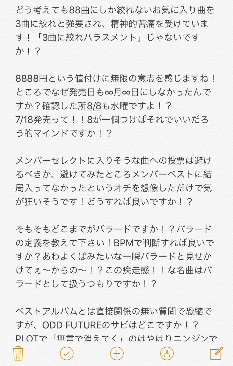 祝 Uverworldベストアルバム発売決定 むげこ Note