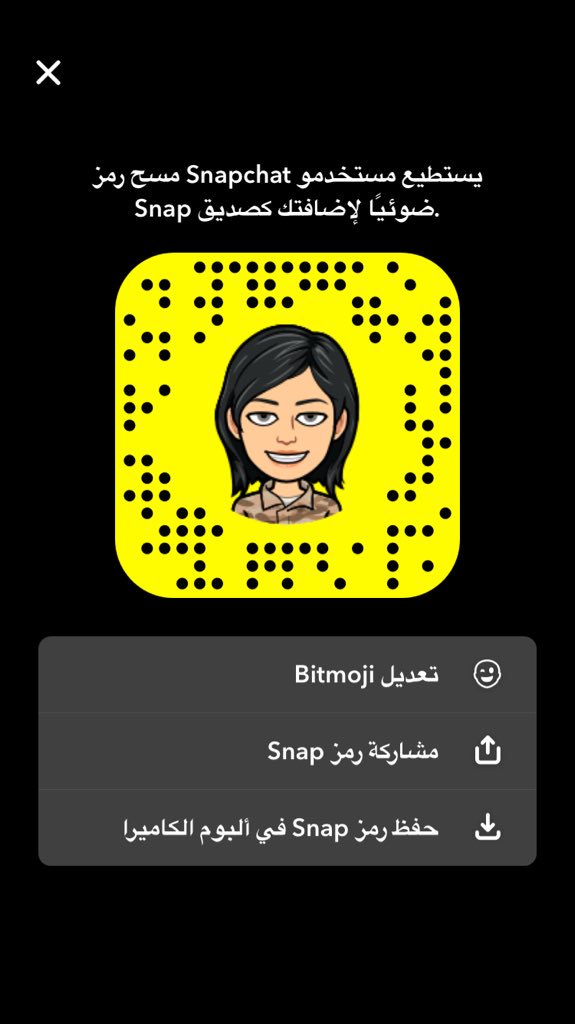 meme28148236's tweet photo. فويس كام https://t.co/5CZ0VONTQ7