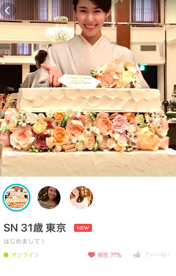 野村證券まん V Twitter 決算期 お疲れ様でした 頑張っている社員が多い中 野村證券の本社勤務のお方の奥様がマッチングサイトで 彼氏検索中ですよ 寝て起きて たまに習い事に通う生活に飽きちゃったんですかね それでも 馬車馬のように働くgmの藤野くんは