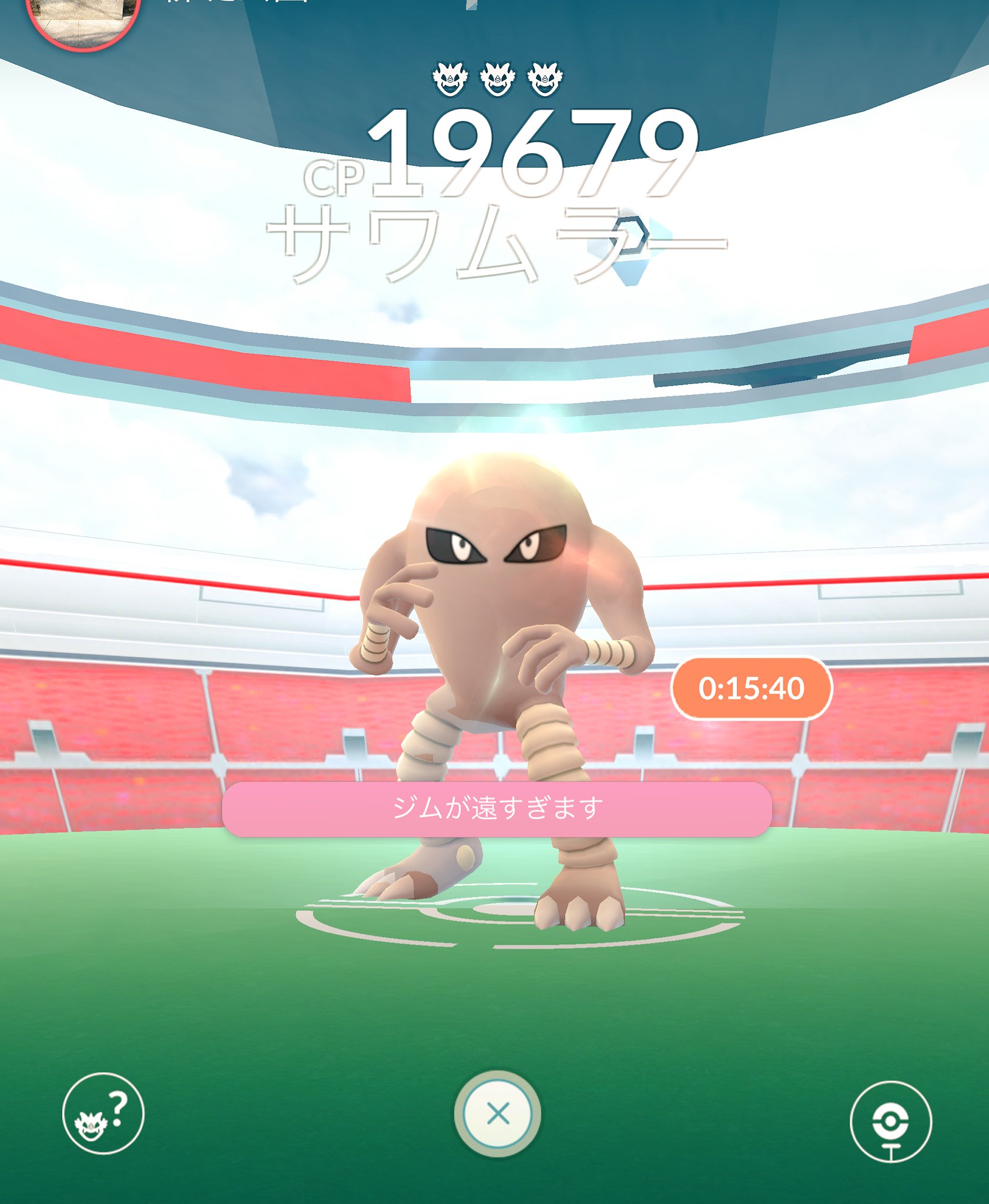 Onepoke Al Twitter よし ソロでいってくる ポケモンgo サワムラー ソロレイド T Co Zsn4nehi0t Twitter