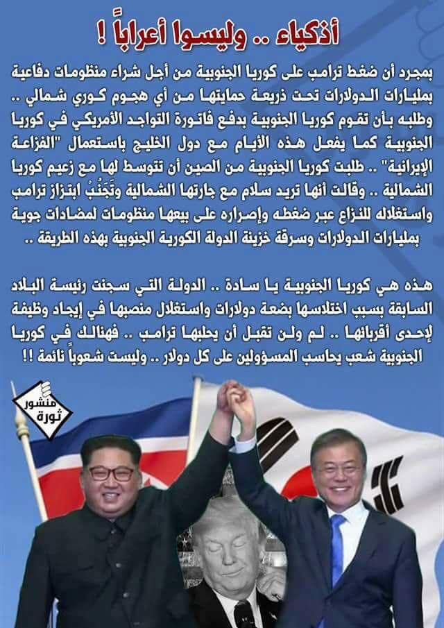 شهد الوديان (@shahdalwedyan) on Twitter photo 